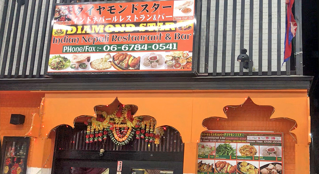 ダイヤモンドスター