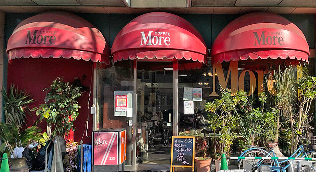 喫茶モア