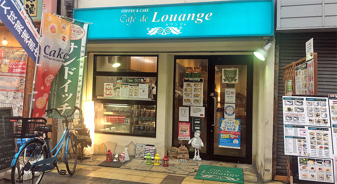 カフェ ド ルワンジュ