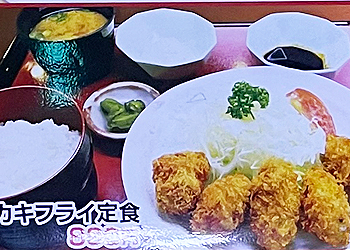 カキフライ定食