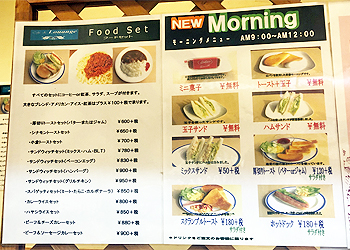 カフェ ド ルワンジュ