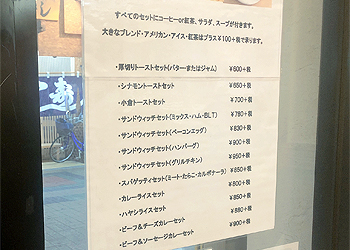 カフェ ド ルワンジュ